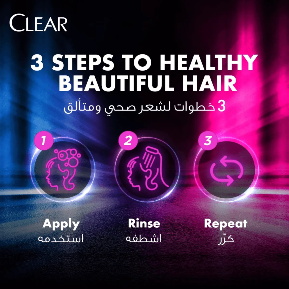 Clear Anti Hair Fall Shampoo With Ginger Root - 400ml