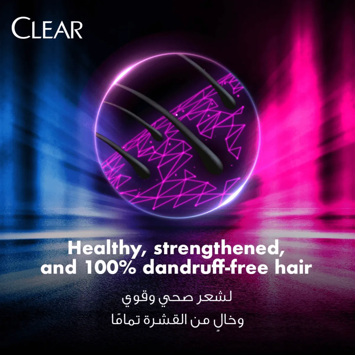 Clear Anti Hair Fall Shampoo With Ginger Root - 400ml