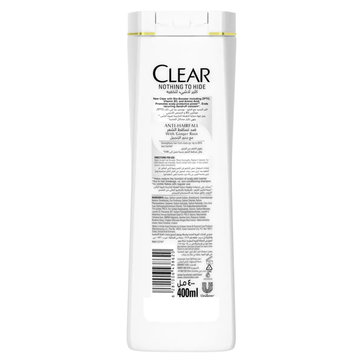 Clear Anti Hair Fall Shampoo With Ginger Root - 400ml