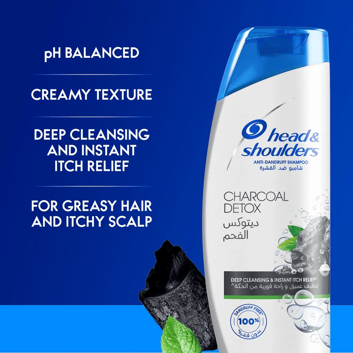 Head & Shoulders Charcoal Detox Shampoo - 700ml   400ml