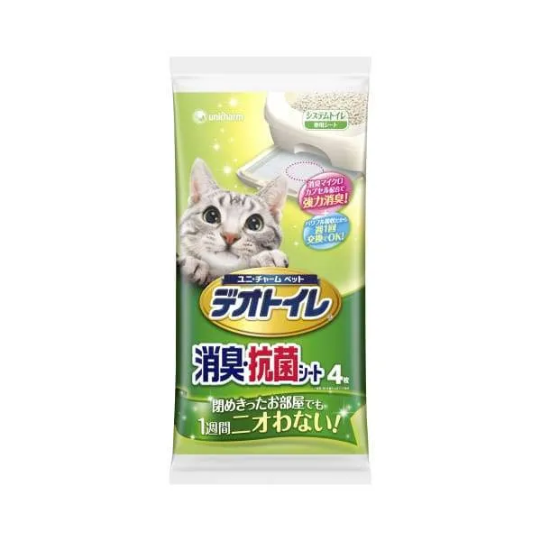 Unicharm Cat Litter Box Absorbent Pads Refill 4pcs